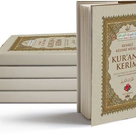 Gül Kokulu - Rahle Boy Kelime Mealli Kur’an-ı Kerim