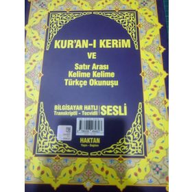 Gül Kokulu - Rahle Boy Kelime Mealli Kur’an-ı Kerim