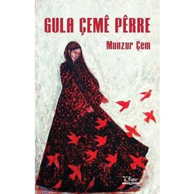 GULA ÇEME PERRE - MUNZUR ÇEM