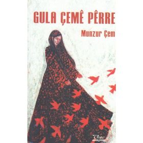 GULA ÇEME PERRE - MUNZUR ÇEM