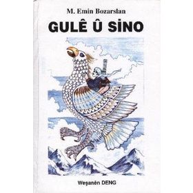 GULE U SINO - M. EMIN BOZARSLAN