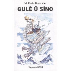 GULE U SINO - M. EMIN BOZARSLAN