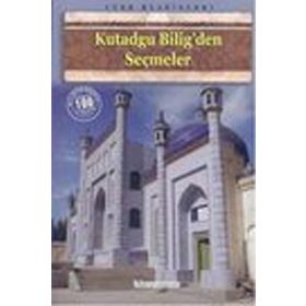 GÜLİSTAN - ŞEYH SADI ŞİRAZİ