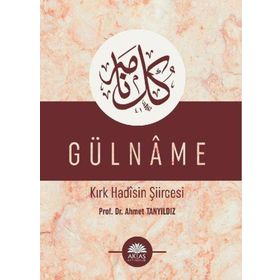 Gülname Kırk Hadisin Şiircesi Aktaş Yayıncılık