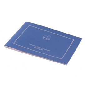 Gülpaş Ödünç Kitap Verme Defteri