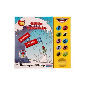 Gülün Yolculuğu Dokun ve Dinle - Uğur Köse
