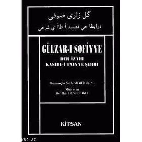 GÜLZAR-I SOFIYYE - OSMANOĞLU ŞEYH AHMED