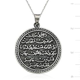 Gümüş Kıtmir Duası Kolye