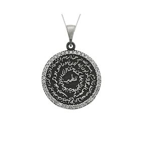 Gümüş Kıtmir Duası Kolye