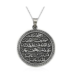 Gümüş Kıtmir Duası Kolye