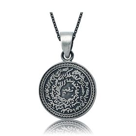 Gümüş Kıtmir ve Mühr-ü Şerif Bayan Kolye