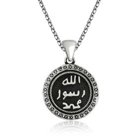 Gümüş Mühr-ü Şerif Erkek Yüzük