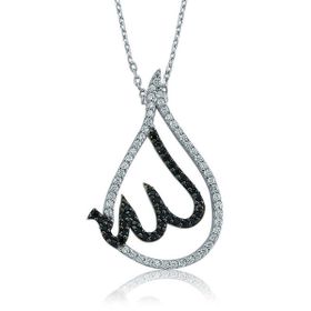 Gumush Allah Yazılı Cevşen Duası Gümüş Kolye