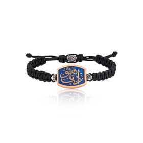 Gumush BR0460563 Edeb Ya Hu Makrome Gümüş Erkek Bileklik