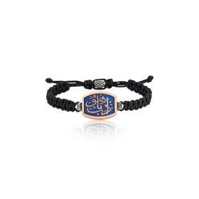 Gumush BR0460563 Edeb Ya Hu Makrome Gümüş Erkek Bileklik