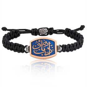 Gumush BR0460563 Edeb Ya Hu Makrome Gümüş Erkek Bileklik