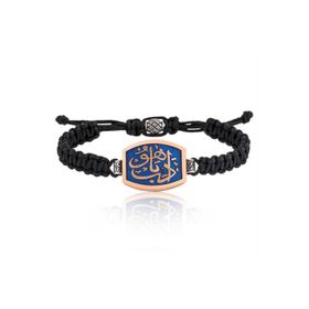 Gumush BR0460563 Edeb Ya Hu Makrome Gümüş Erkek Bileklik