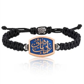 Gumush BR0460563 Edeb Ya Hu Makrome Gümüş Erkek Bileklik
