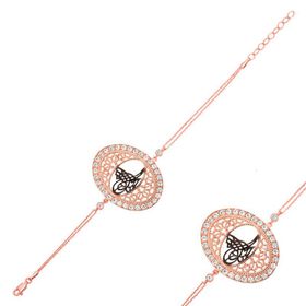 Gumush BR0460601 Tuğralı Gümüş Kadın Bileklik