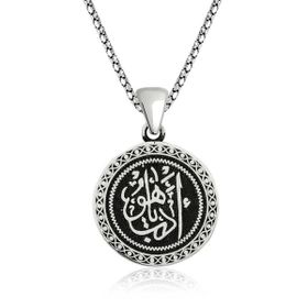 Gumush Edep Ya Hu Yazılı Gümüş Kolye