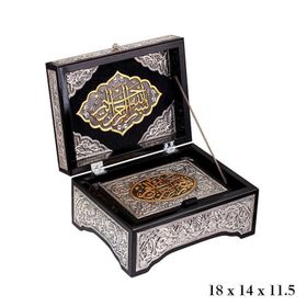 Gumush KR0600004 Kuran-ı Kerim Altın Yaldızlı Sandık
