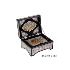 Gumush KR0600007 Kuran-ı Kerim Altın Yaldızlı Sandık