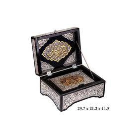 Gumush KR0600008 Kuran-ı Kerim Altın Yaldızlı Sandık