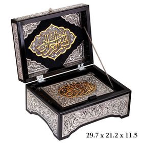 Gumush KR0600008 Kuran-ı Kerim Altın Yaldızlı Sandık