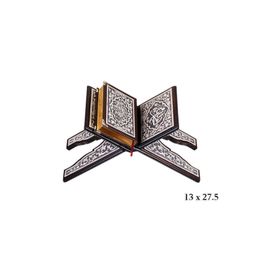 Gumush KR0600009 Kuran-ı Kerim Rahle