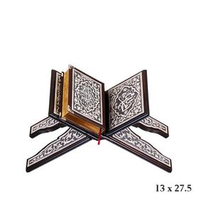 Gumush KR0600009 Kuran-ı Kerim Rahle