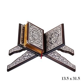 Gumush KR0600010 Kuran-ı Kerim Rahle