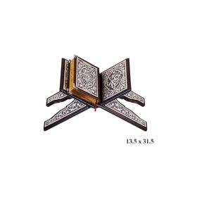 Gumush KR0600010 Kuran-ı Kerim Rahle
