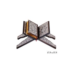 Gumush KR0600011 Kuran-ı Kerim Rahle