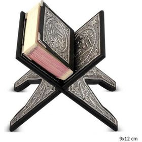 Gumush KR0600011 Kuran-ı Kerim Rahle