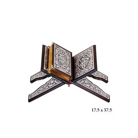 Gumush KR0600011 Kuran-ı Kerim Rahle