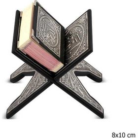 Gumush KR0600011 Kuran-ı Kerim Rahle