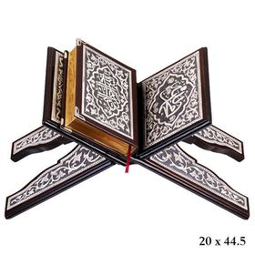 Gumush KR0600012 Gümüş Kuran-ı Kerim Rahle