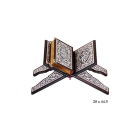 Gumush KR0600012 Gümüş Kuran-ı Kerim Rahle