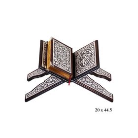 Gumush KR0600012 Gümüş Kuran-ı Kerim Rahle