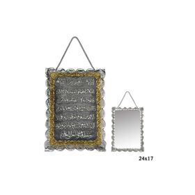 Gumush KR2550011 Kakmalı Ayet-El Kürsi Yazılı Gümüş Ayna