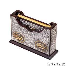 Gumush KR2550037 Kuran-ı Kerim Altın Yaldızlı Kab