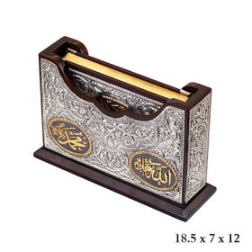 Gumush KR2550037 Kuran-ı Kerim Altın Yaldızlı Kab
