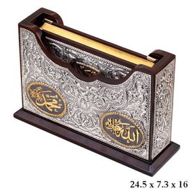 Gumush KR2550039 Kuran-ı Kerim Altın Yaldızlı Kab