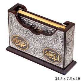 Gumush KR2550039 Kuran-ı Kerim Altın Yaldızlı Kab
