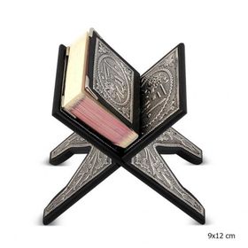 Gumush KR2550053 Gümüş Kuran-ı Kerim Rahle