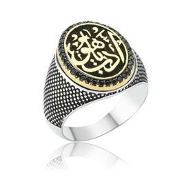 Gumush MR2350192 Edeb Ya Hu Gümüş Erkek Yüzük