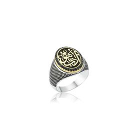 Gumush MR2350192 Edeb Ya Hu Gümüş Erkek Yüzük