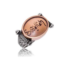 Gumush MR2350232 Eyvallah Yazılı Gümüş Erkek Yüzük