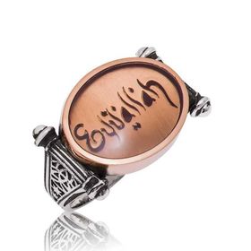 Gumush MR2350232 Eyvallah Yazılı Gümüş Erkek Yüzük