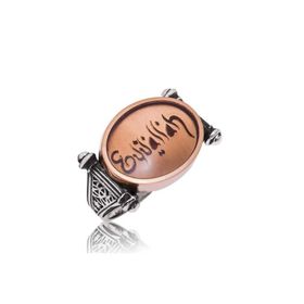 Gumush MR2350232 Eyvallah Yazılı Gümüş Erkek Yüzük